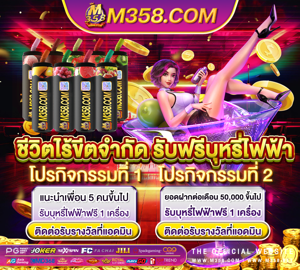 ok slot911.com สล็อตpgฝาก50รับ150